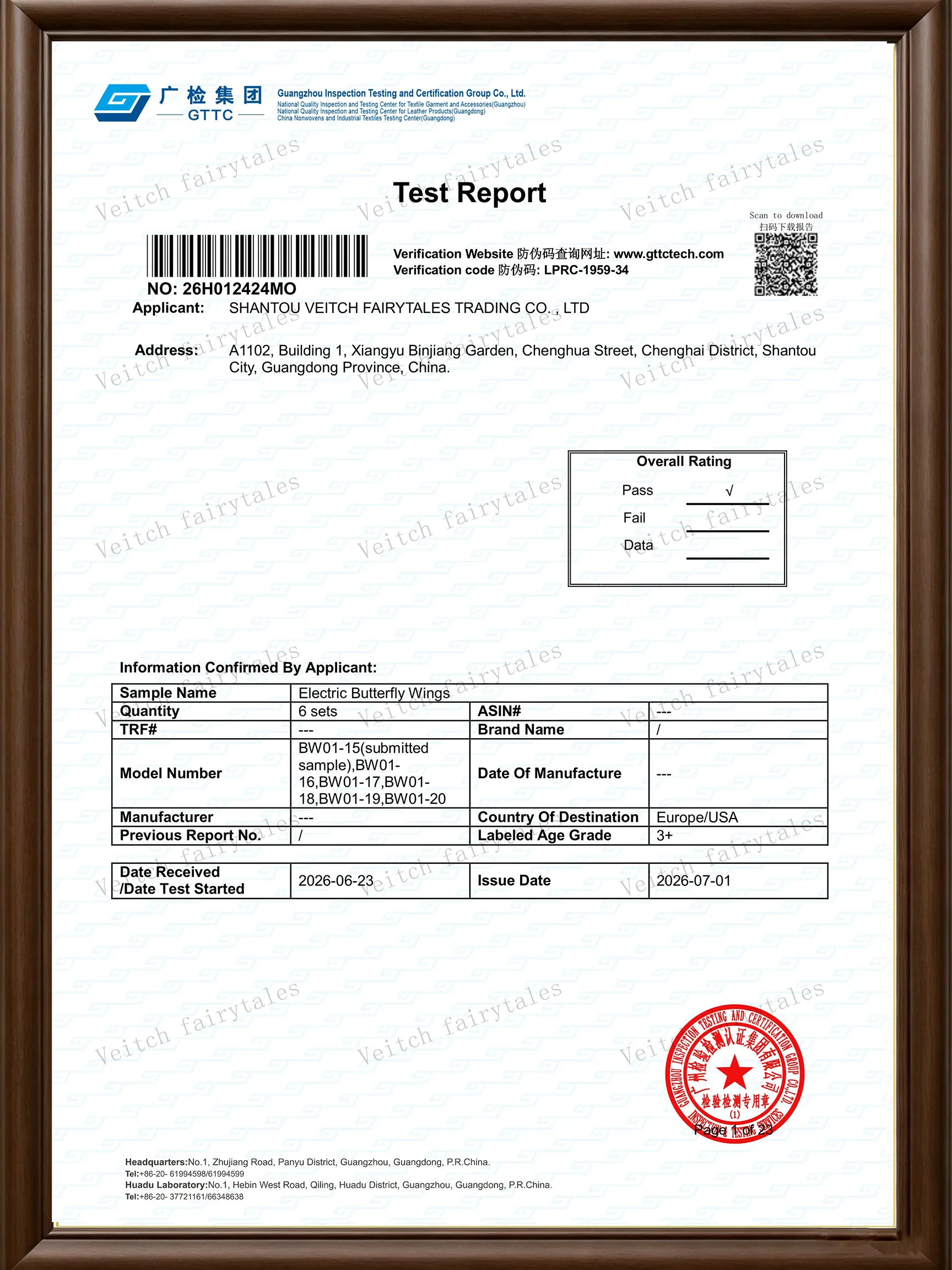 Test Report2