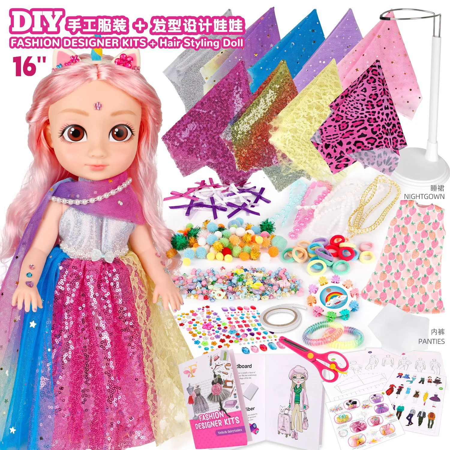 1. 422pcs Pink Hair DIY Fashion Designer Doll