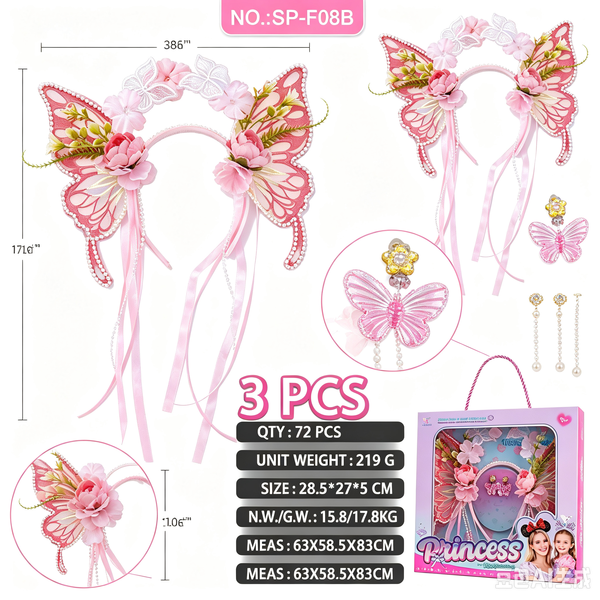 Pink Butterfly Fairy Headband (Color Box)