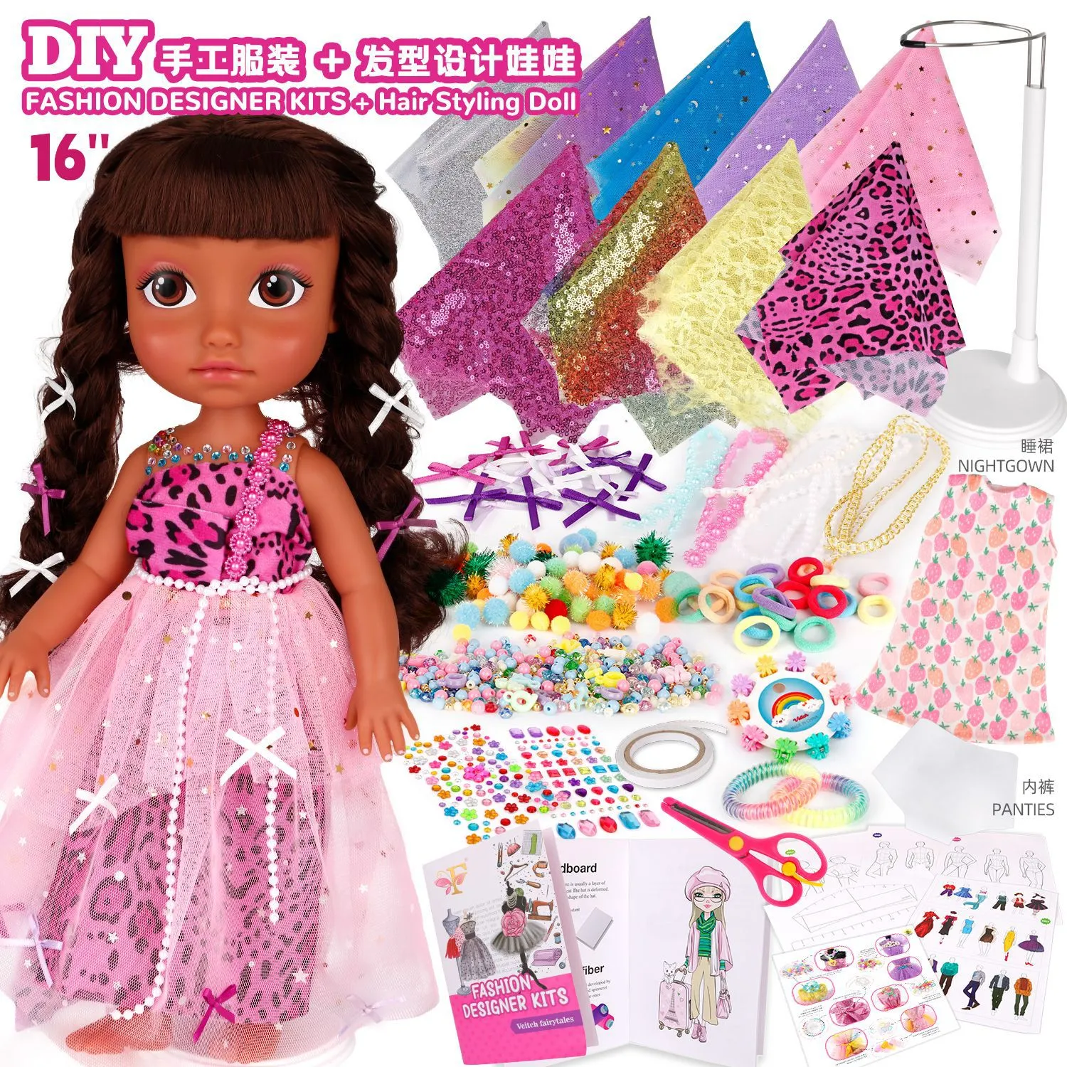 3. 422pcs Brown Hair DIY Fashion Designer Doll