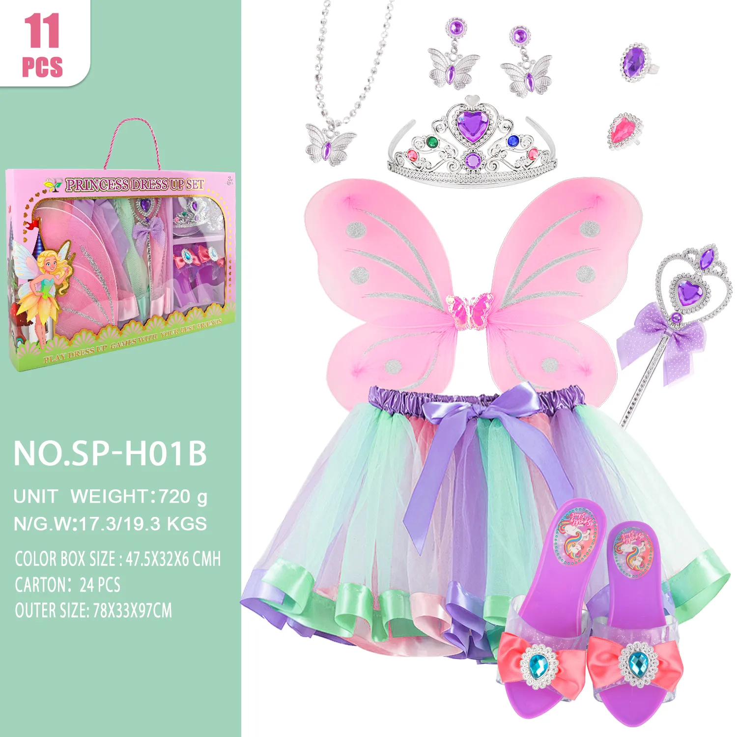 SP-H01B Purple Butterfly Wings Princess Dress Up Set