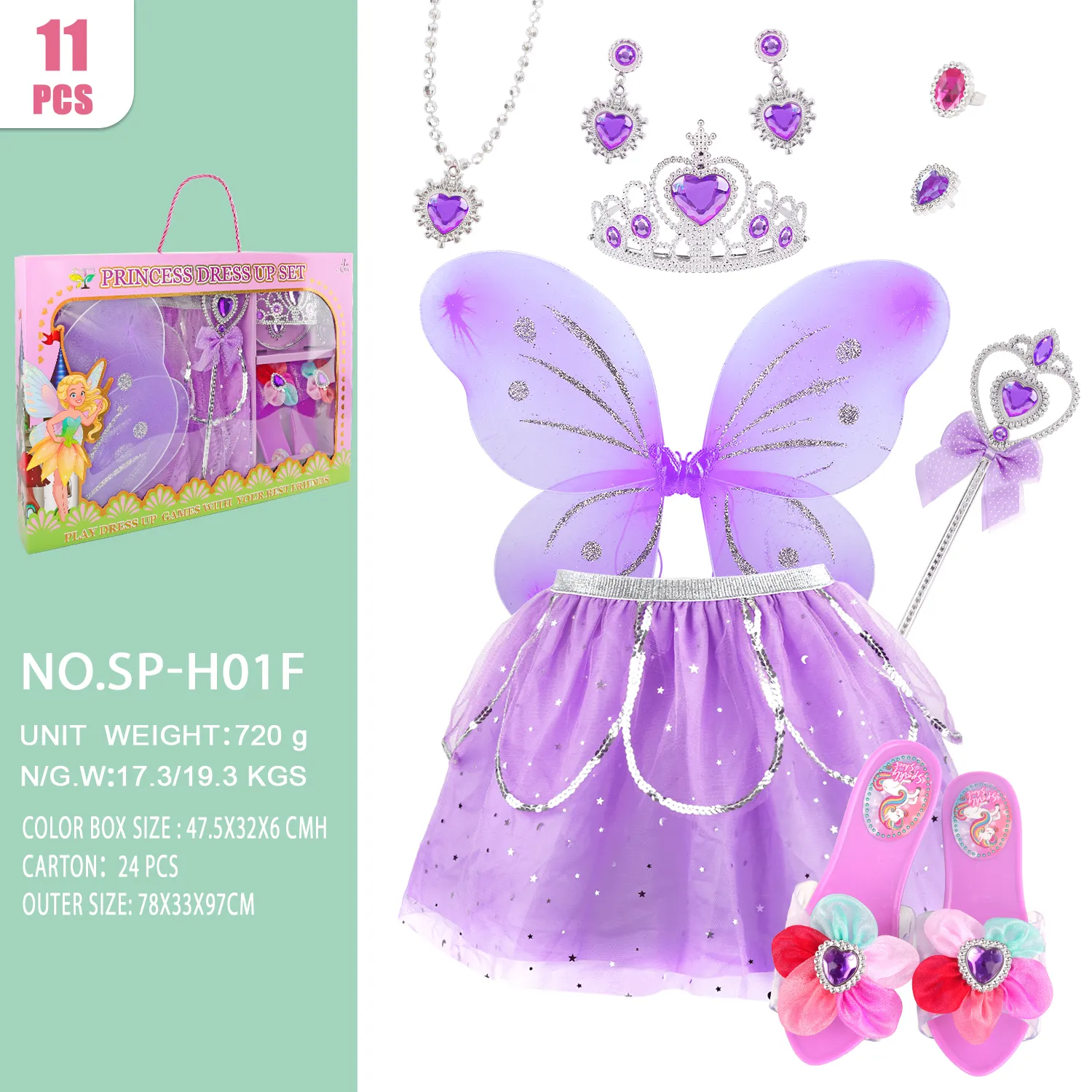 SP-H01F Purple Butterfly Wings Purple Star Tutu