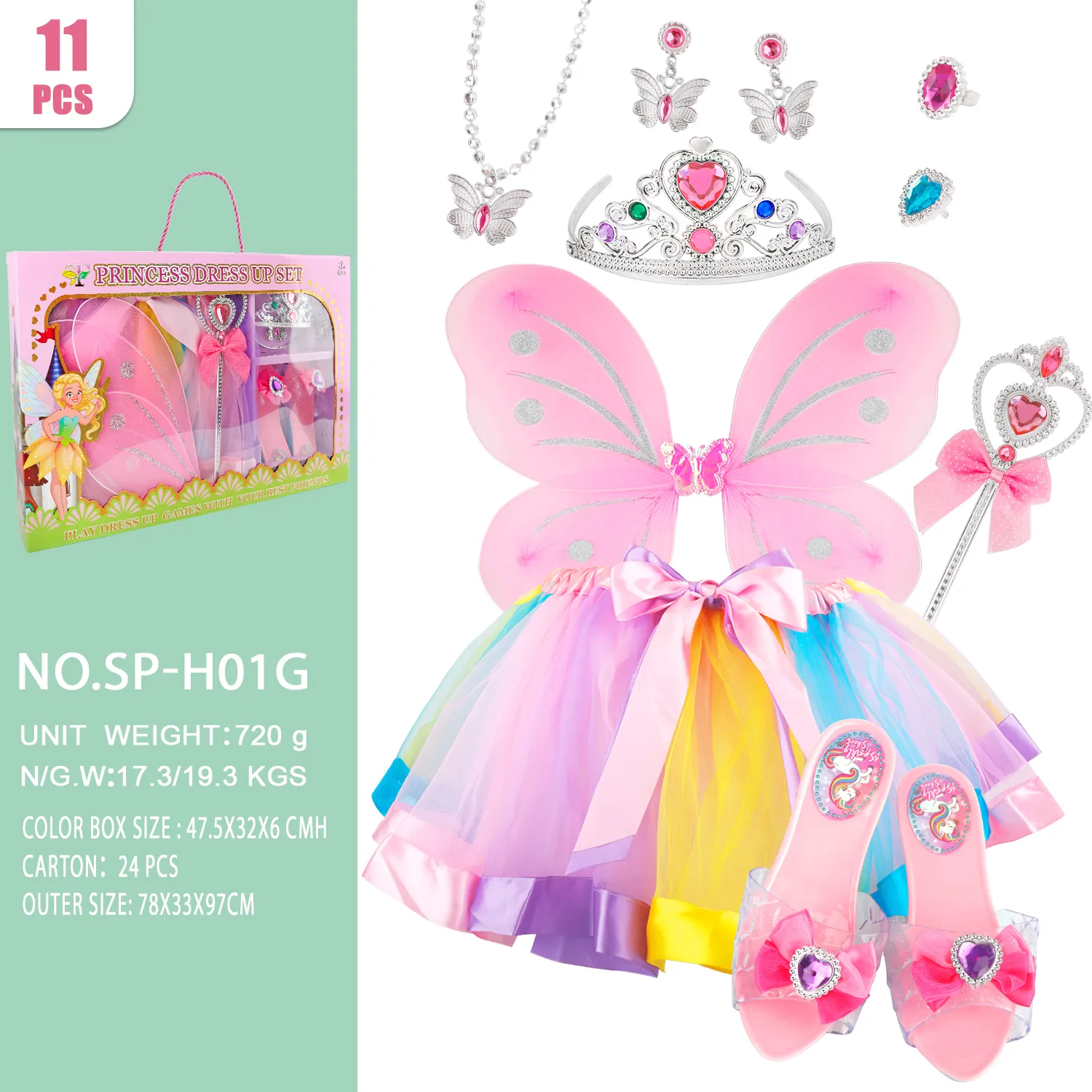 SP-H01G Pink Butterfly Wings Multi-color Tutu Dress Up