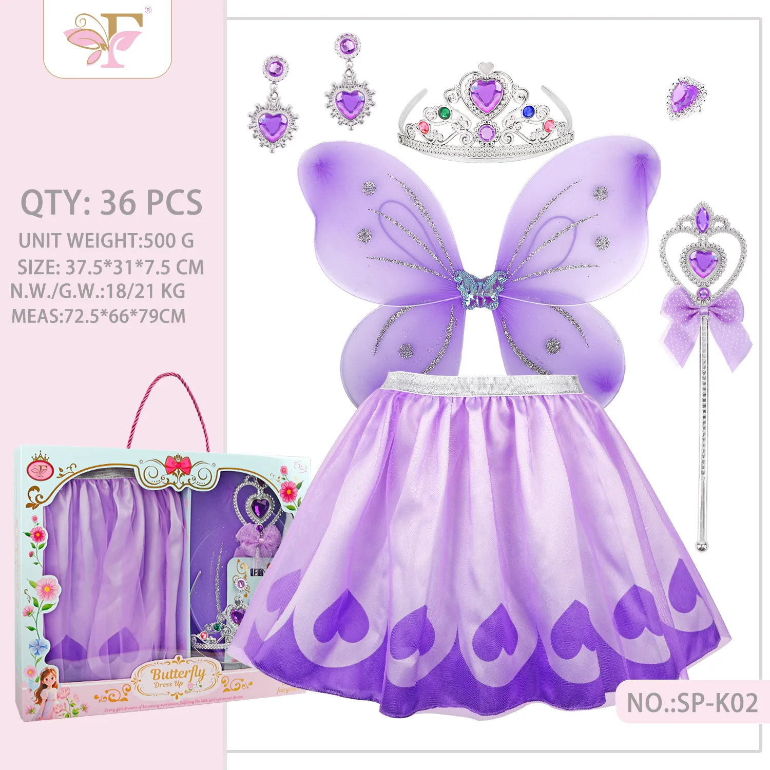 SP-K02 Butterfly Wings Princess Dress Up Set