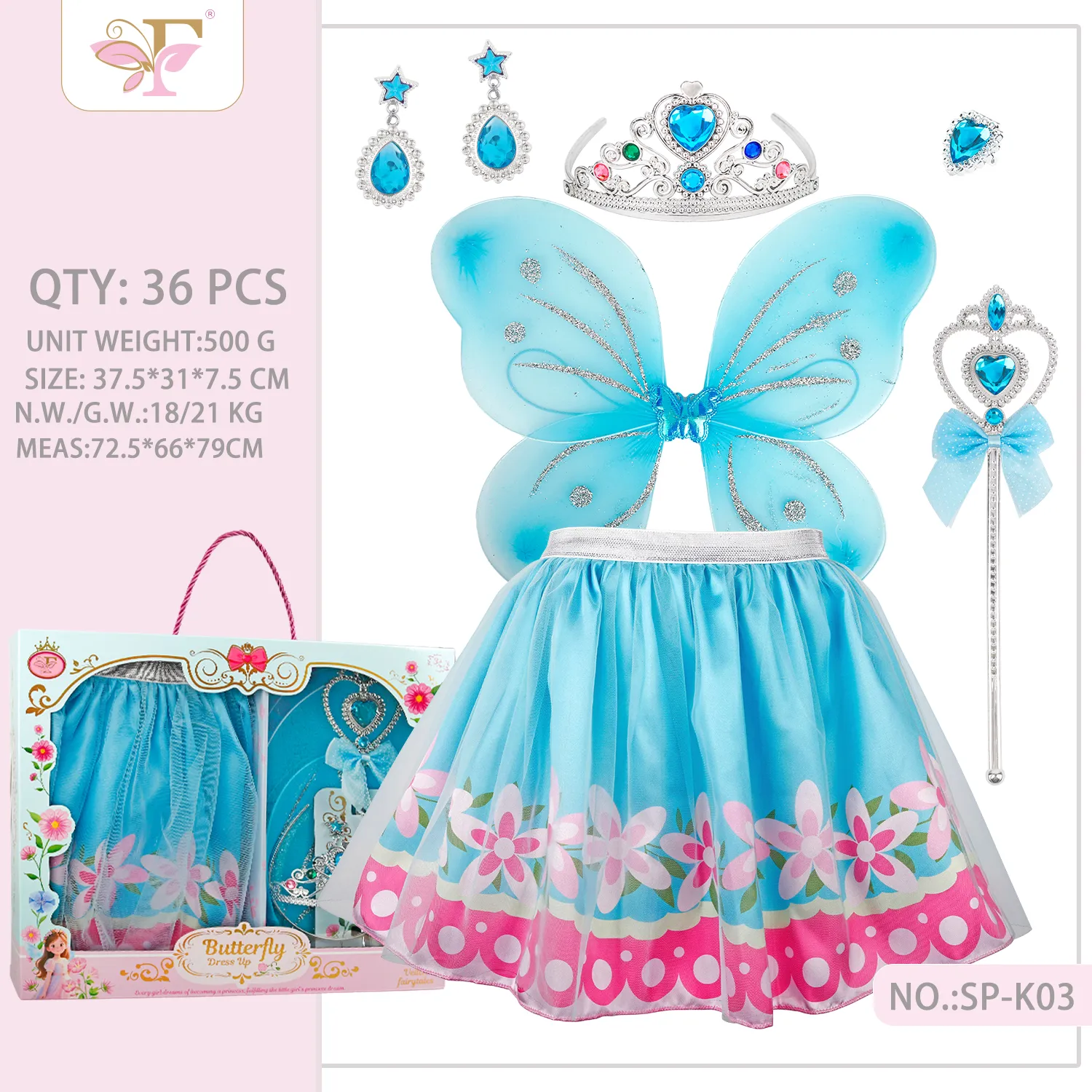 SP-K03 Butterfly Wings Princess Dress Up Set