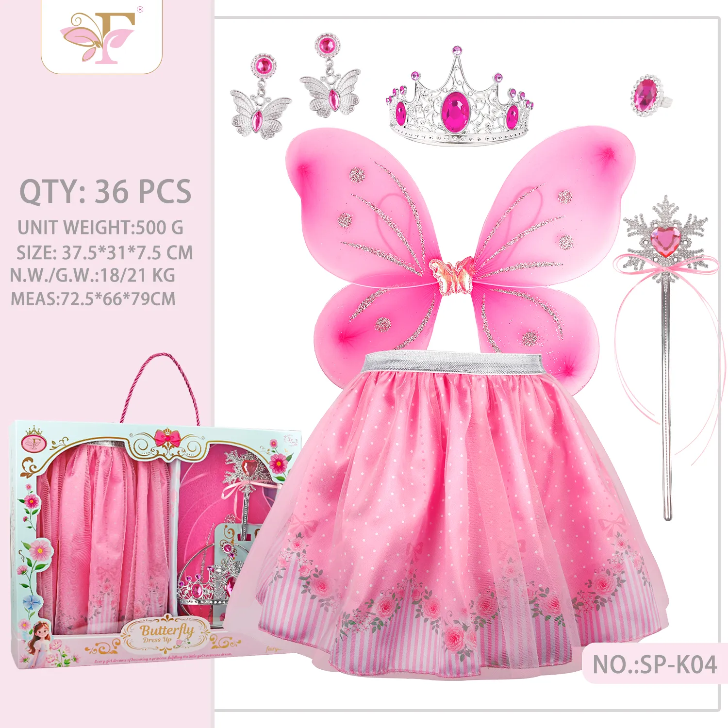 SP-K04 Butterfly Wings Princess Dress Up Set