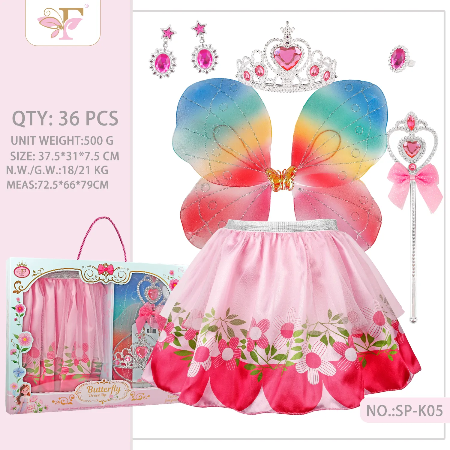 SP-K05 Butterfly Wings Princess Dress Up Set