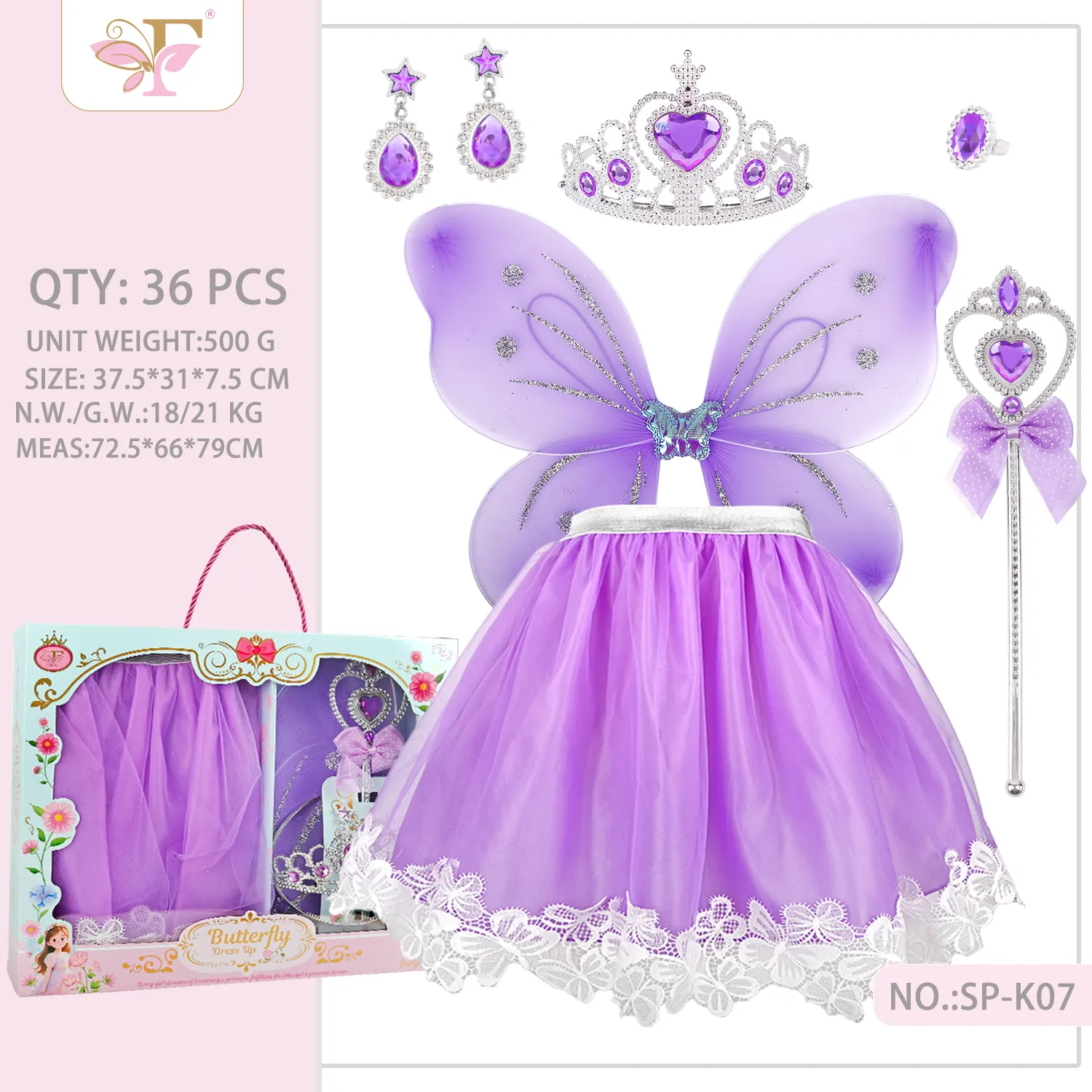 SP-K07 Butterfly Wings Princess Dress Up Set