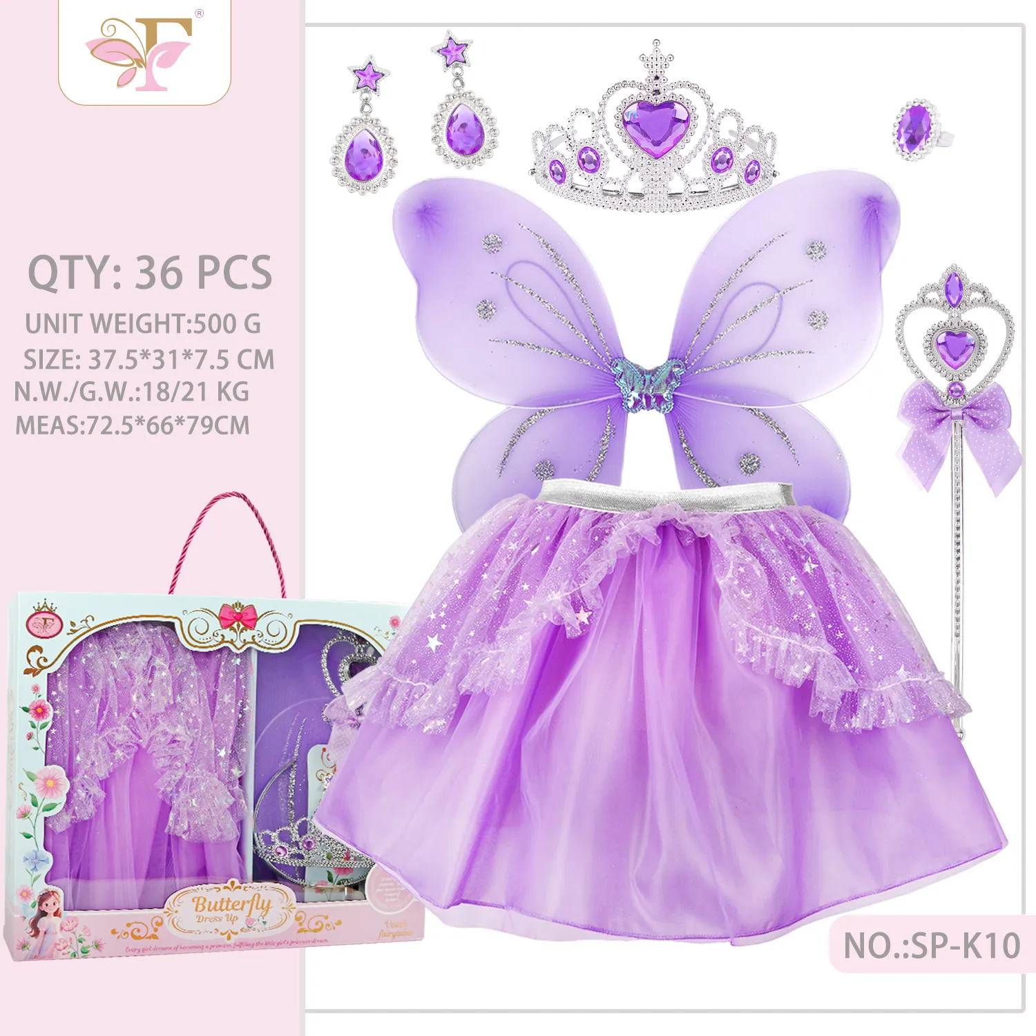 SP-K10 Butterfly Wings Princess Dress Up Set