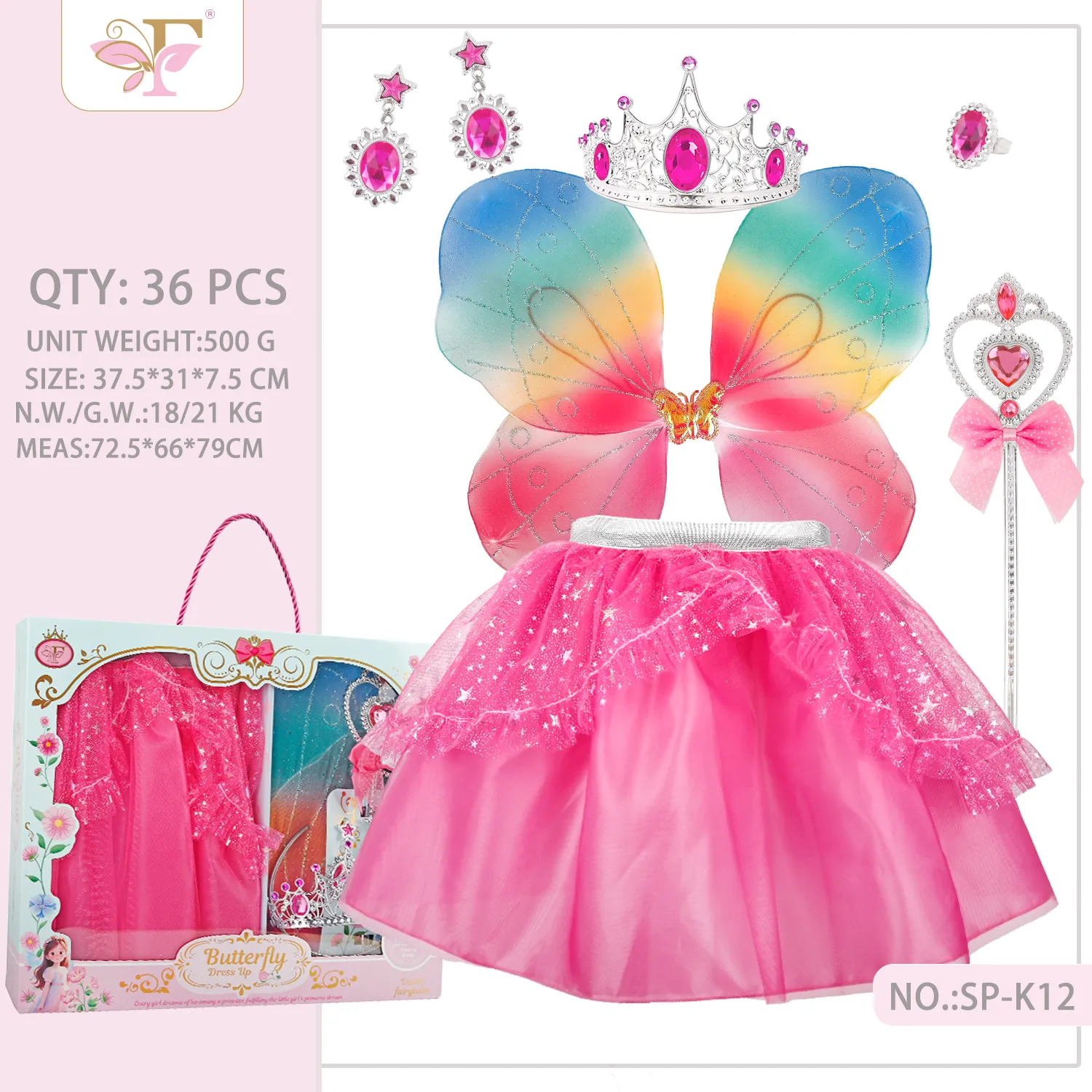 SP-K12 Butterfly Wings Princess Dress Up Set
