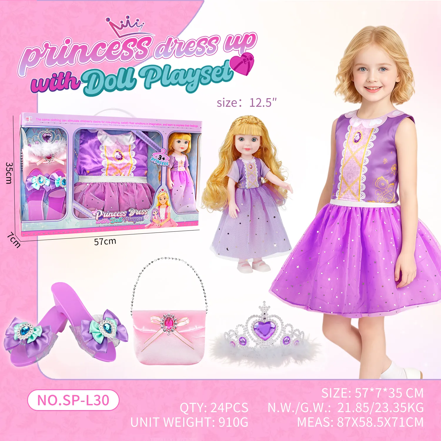 SP-L30 Purple Rapunzel Princess Dress Up Doll Set