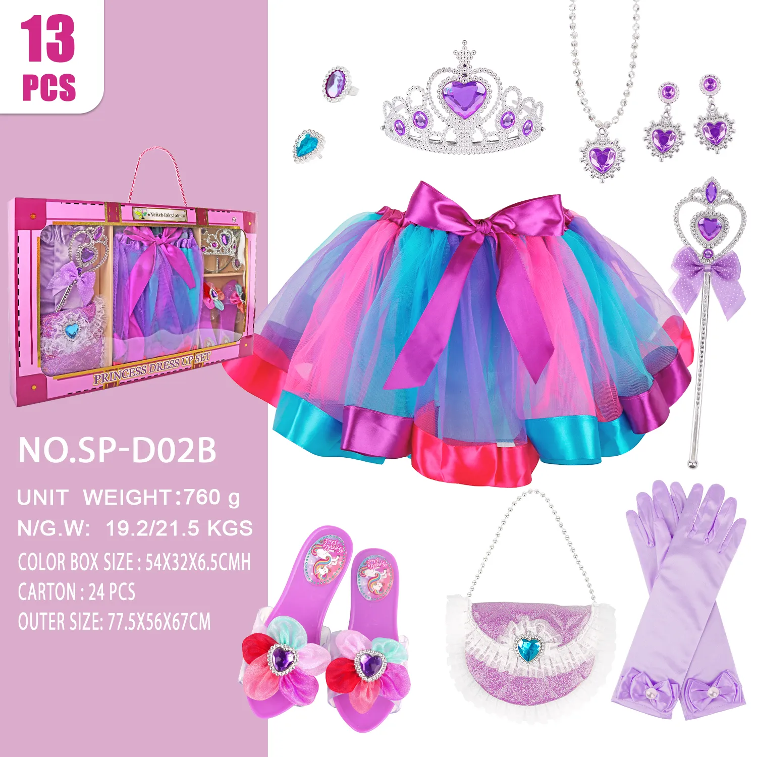 SP-D02B Purple-Blue Tutu Set