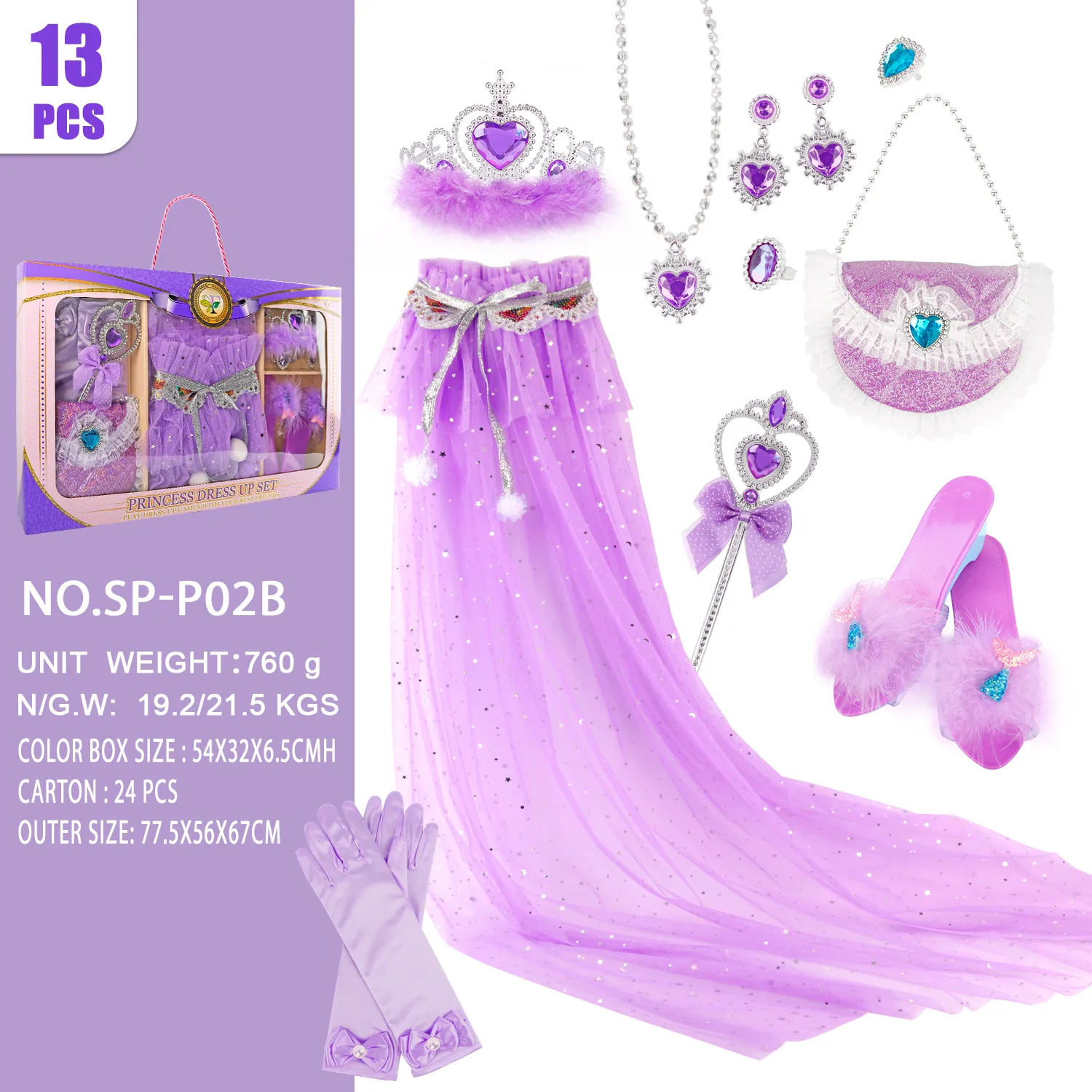 SP-P02B Purple Princess Tulle Train Set