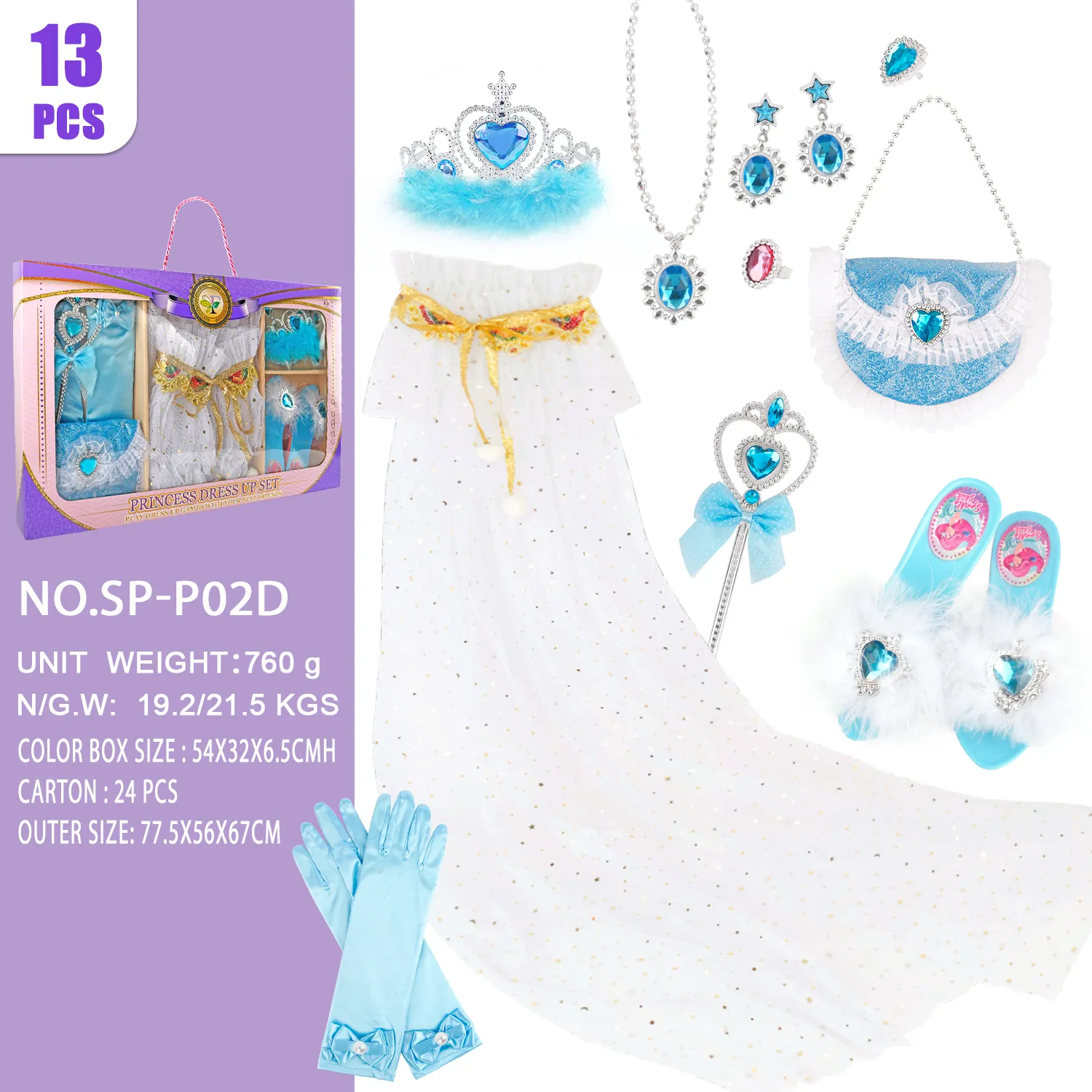 SP-P02D White Princess Tulle Train Set