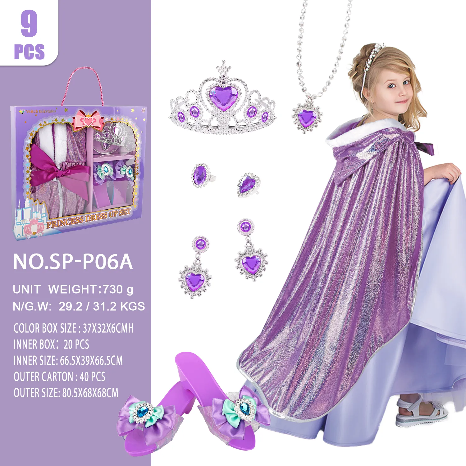 SP-P06A Purple Princess Shiny Cape Set