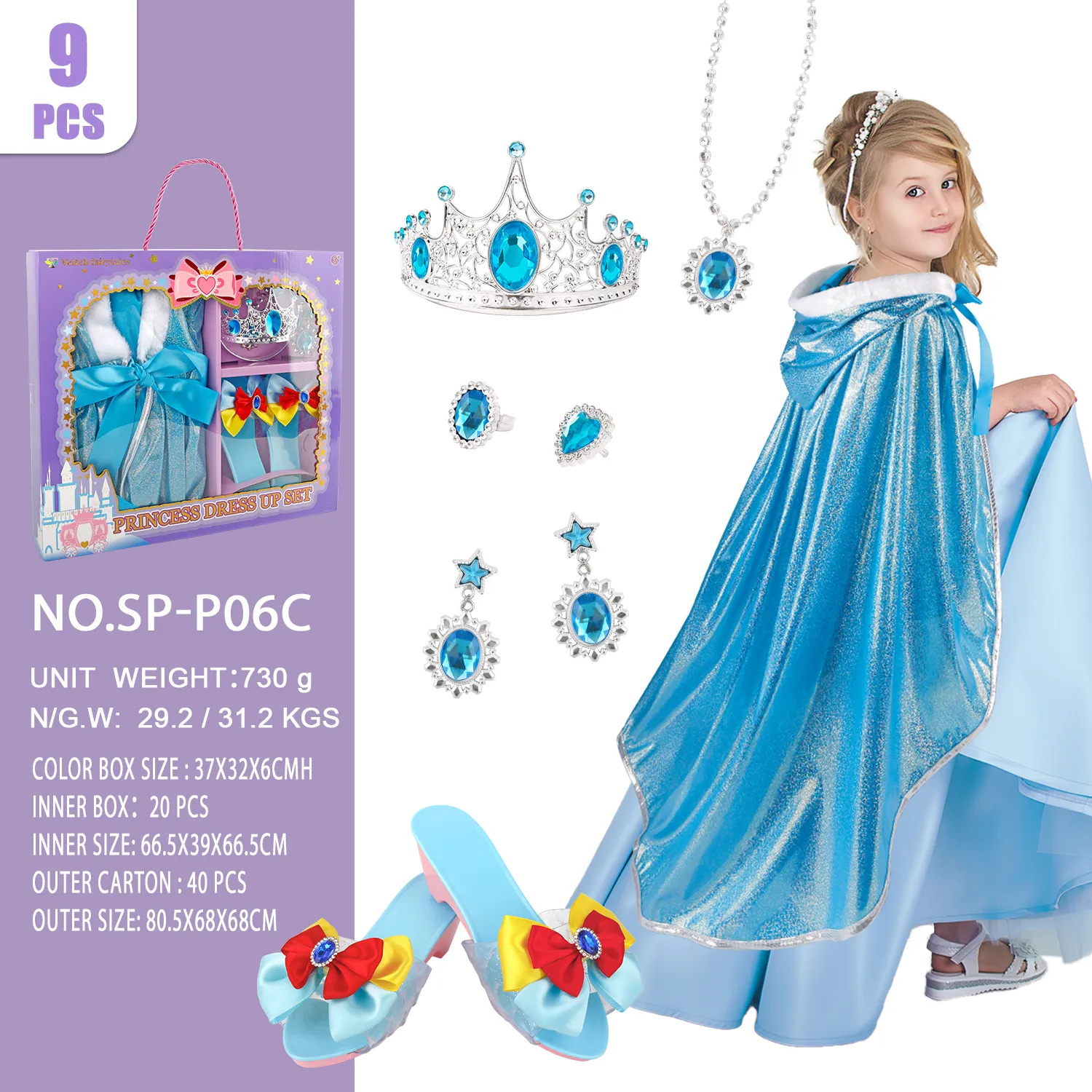 SP-P06C Blue Princess Shiny Cape Set