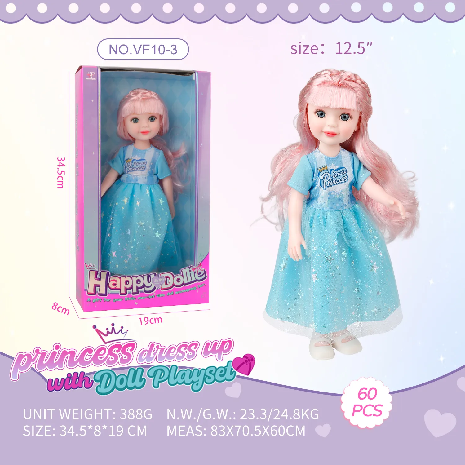 Doll in Light Blue Short-Sleeve Princess Gown