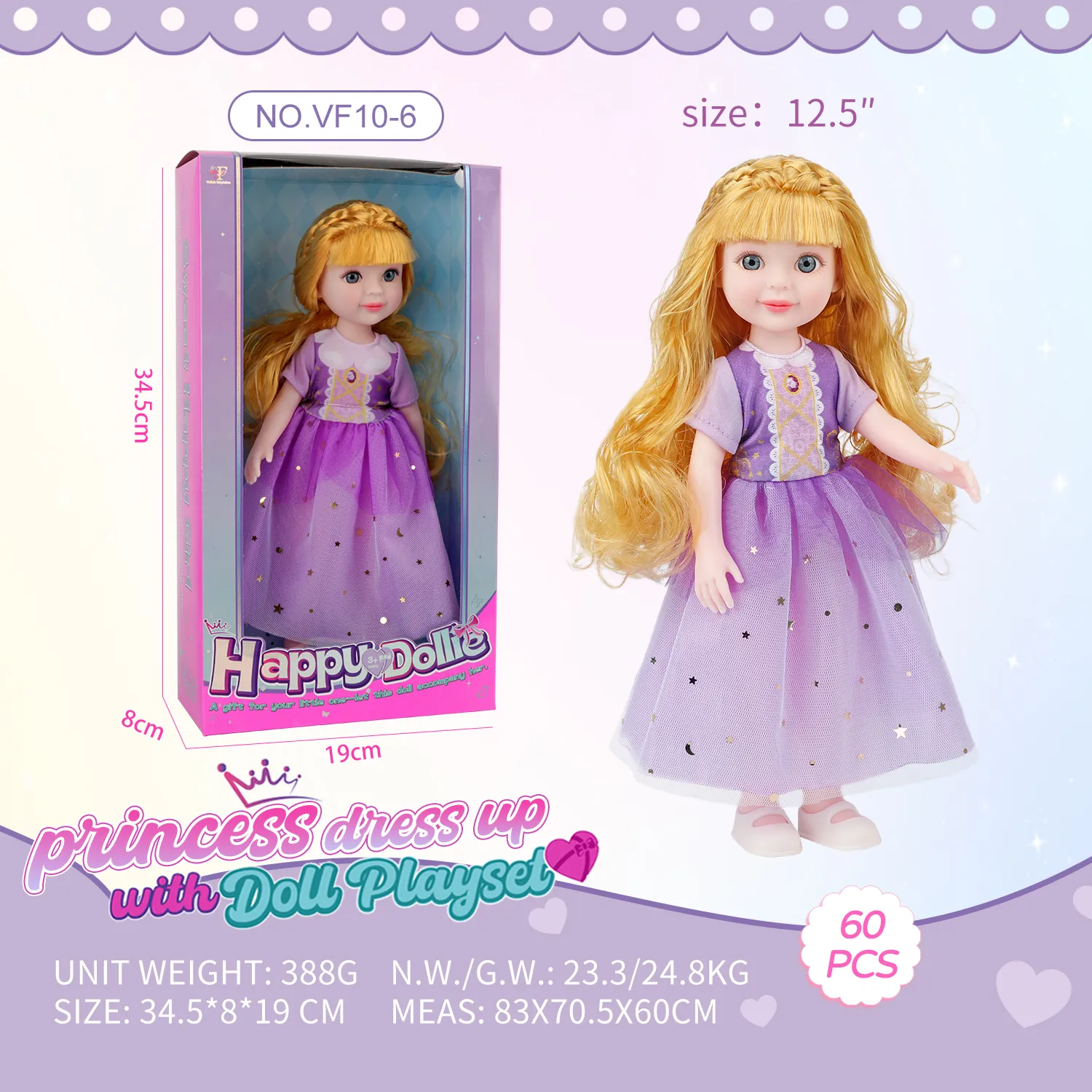 Doll in Purple Tulle Princess Gown