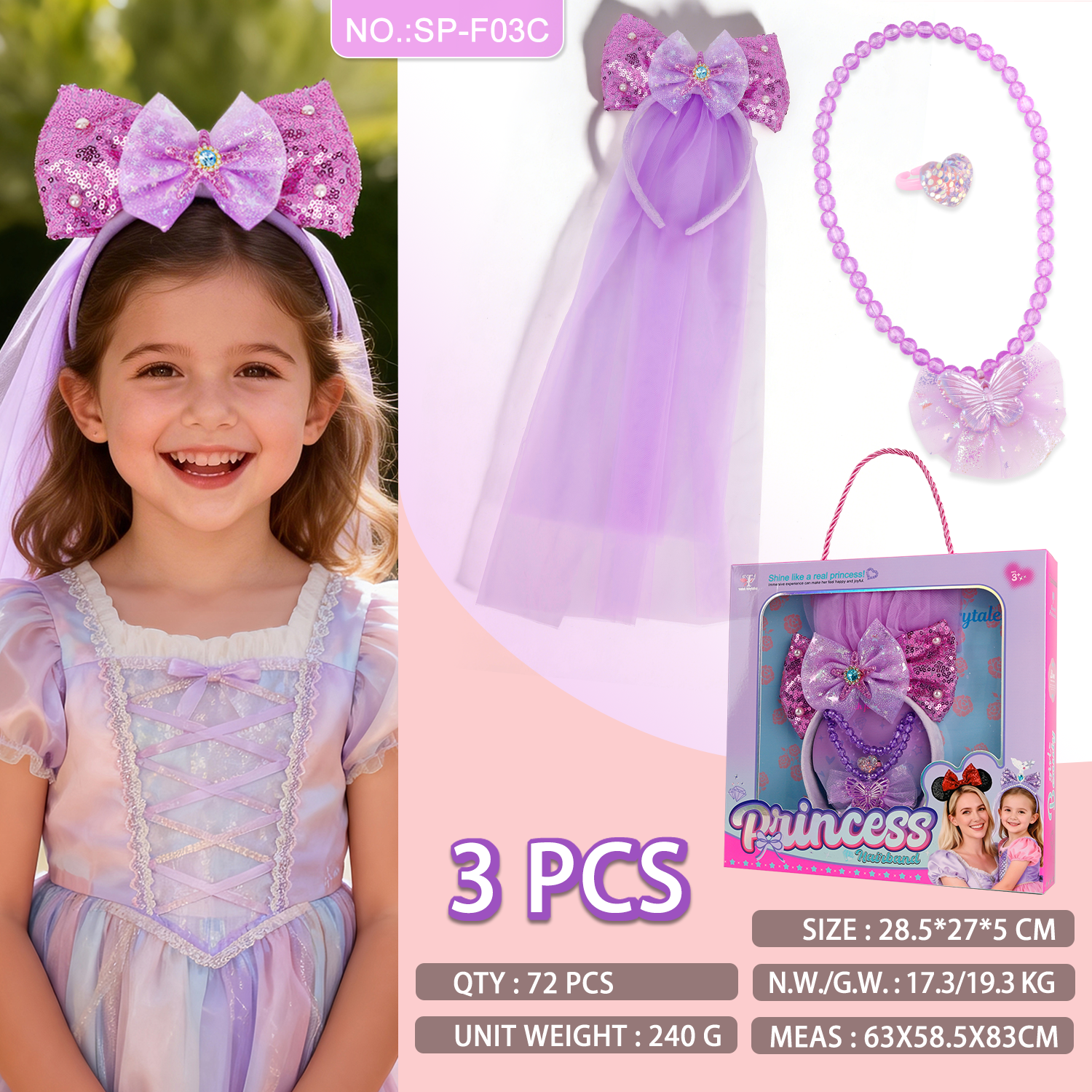 SP-F03C | Purple Tulle Princess Dress Accessory Set