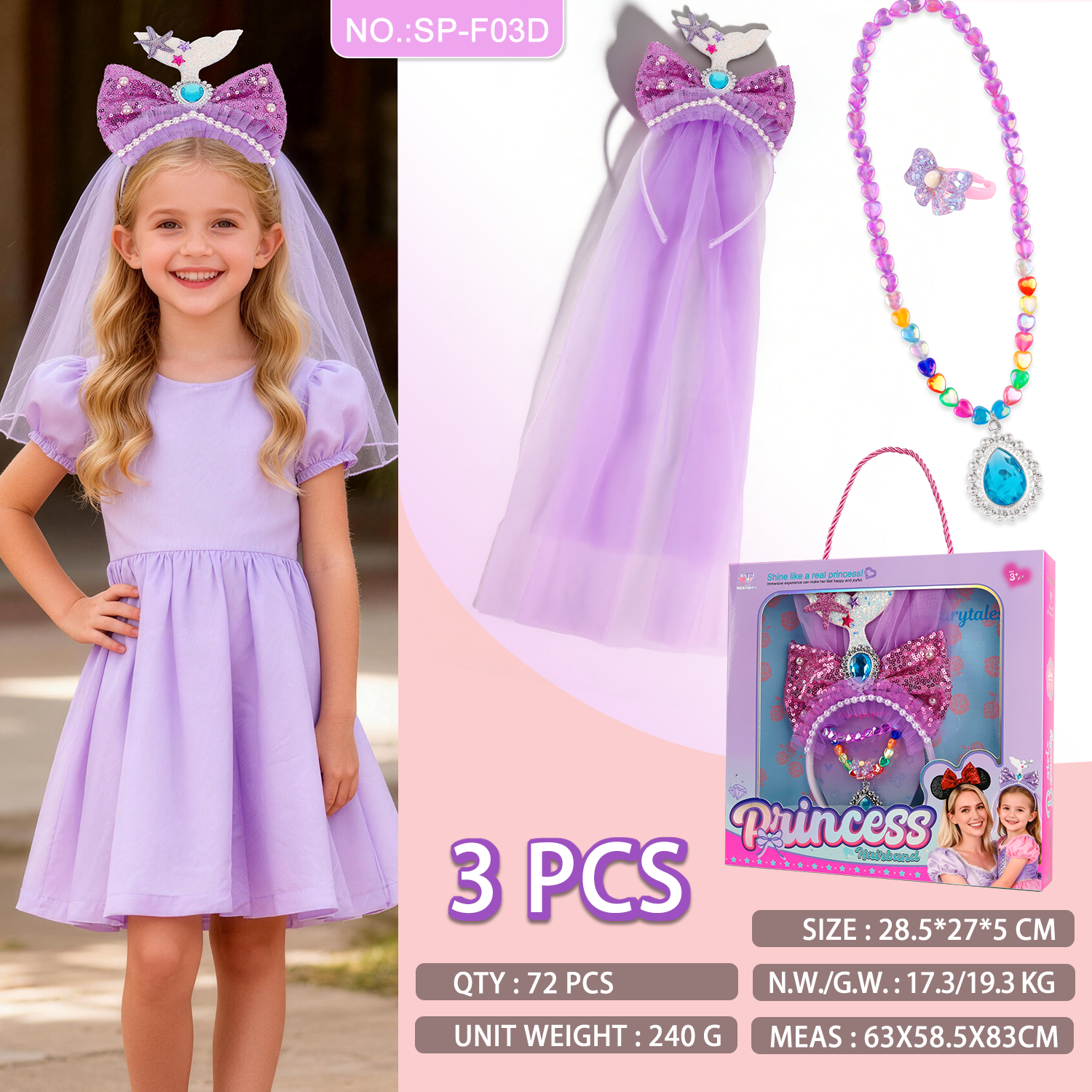 SP-F03D | Light Purple Tulle Princess Dress Accessory Set