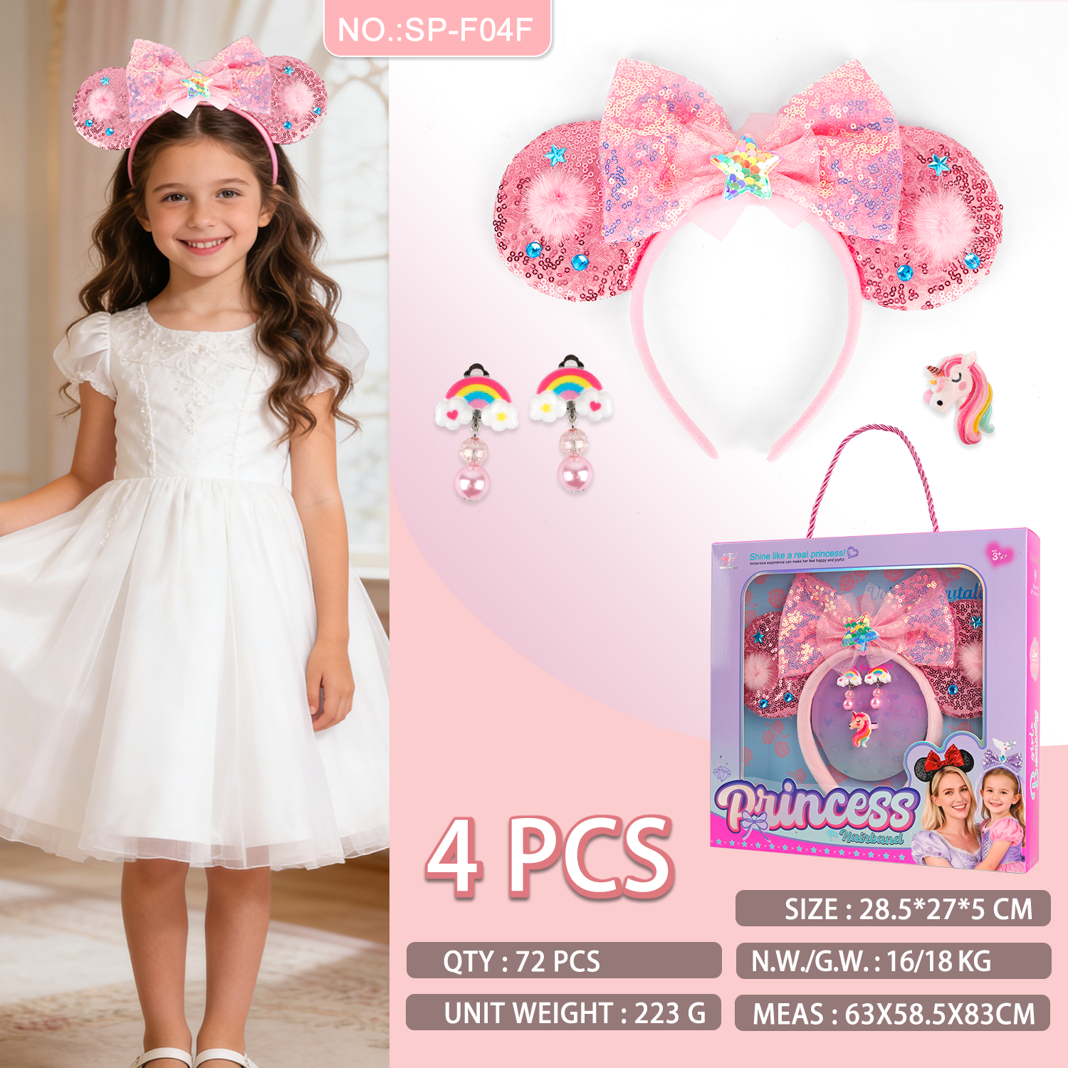 SP-F04F | Rose Red Glitter Bow Princess Accessory