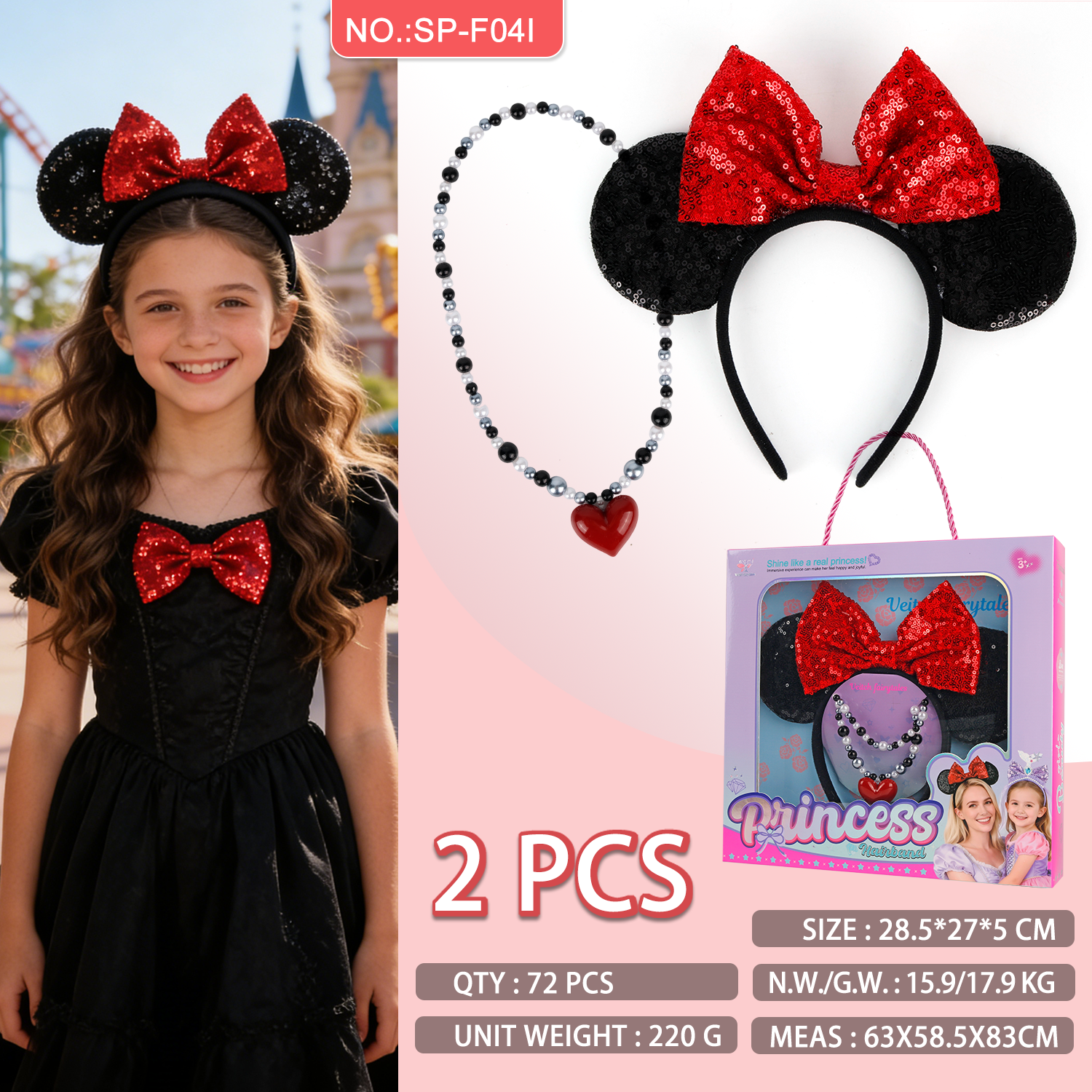SP-F04I | Red & Black Mickey Ears Accessory