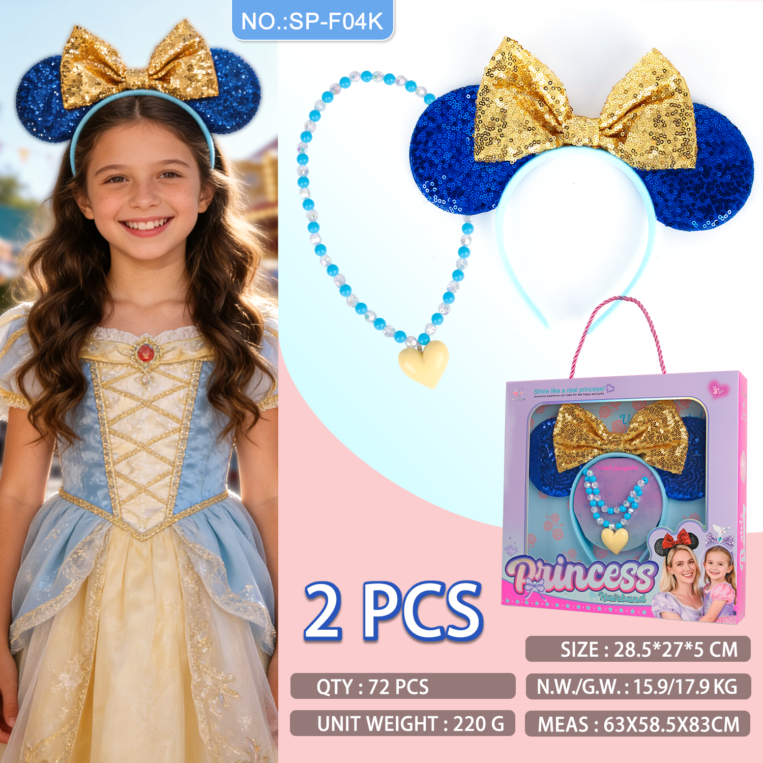 SP-F04K | Blue & Gold Mickey Ears Accessory