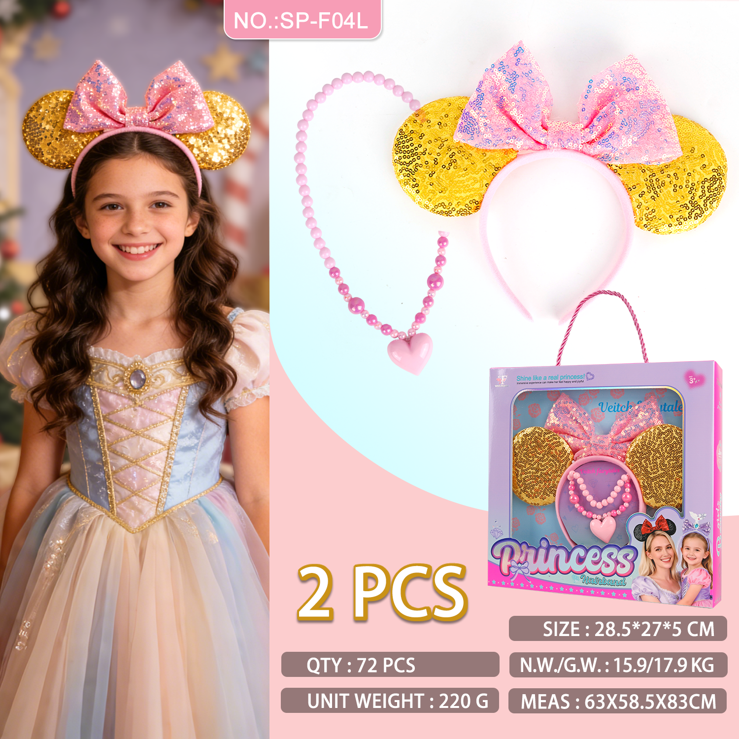 SP-F04L | Light Purple & Gold Mickey Ears Accessory